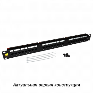 LAN-PPi24U5E